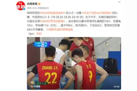 2023男排挑战者杯四分之一决赛：中国男排1-3负于乌克兰男排，无缘四强和2024男排世联赛图片