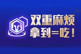 云顶之弈S6.5：版本T0海克斯诞生！王者局拿到必吃大分图片