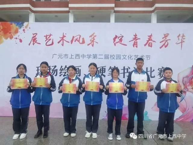 四川省民生研究会新媒体中心-官网