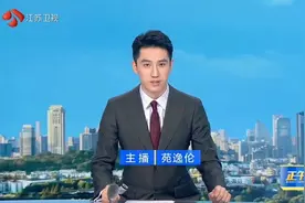 江苏卫视高颜值主持人夫妻，发布短视频获高赞！图片