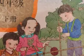 人教版教材配图眼神奇怪引争议，看了令人怀疑人生图片