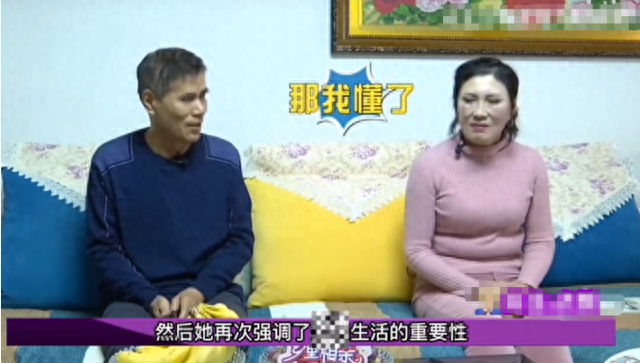 68岁女子相亲60岁大爷，想过夫妻生活要先试试，大爷：别折腾我