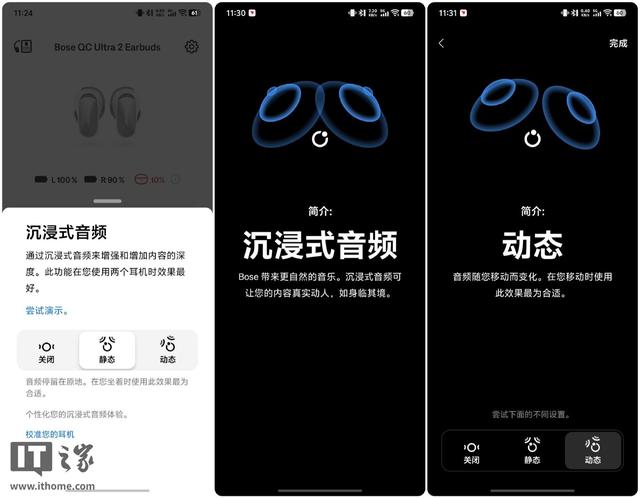 Bose QuietComfort消噪耳塞Ultra第二代体验：强者愈强