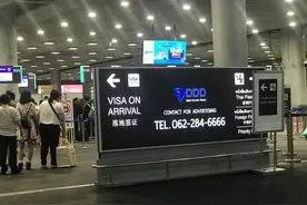 教你了解泰国落地签，和办理签证延期图片