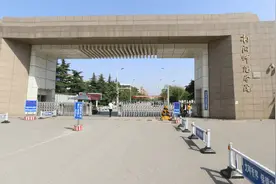 南阳师范学院更名大学，南阳理工学院外迁，张仲景国医大学验收图片