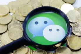 在微信零钱通里面存1万元，一天的收益是多少？把钱存里安全吗？图片