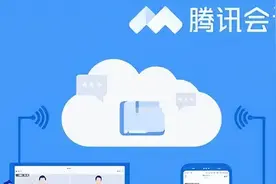 腾讯会议切屏会被发现？想要摸鱼的同学们要当心了哟图片