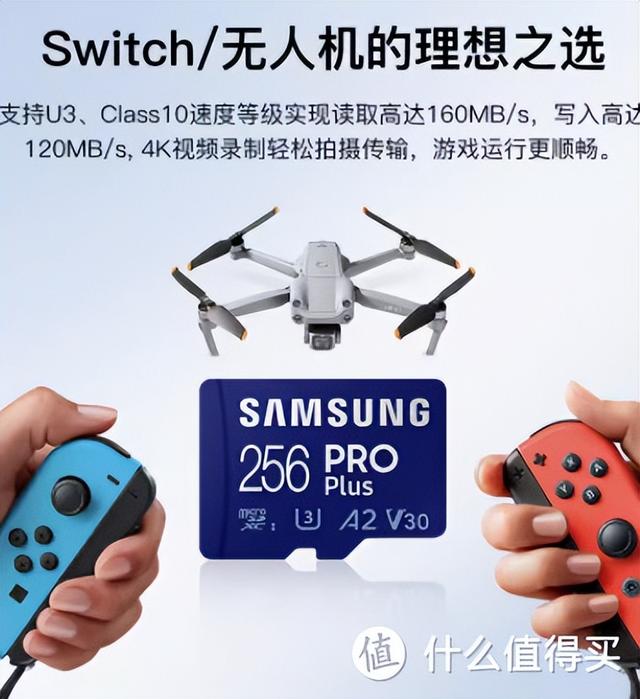 TF卡暴跌离大谱！128GB只要33元！8款【618TF卡攻略】