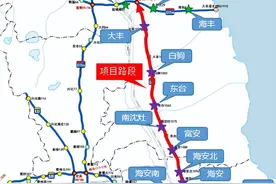 为期39天！G15沈海高速这段将单向全封闭！图片