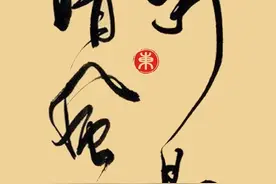 竹文化中的美好寓意和精神内涵图片