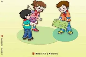 青岛版小学数学5年级下册学期电子版教材课本分享图片