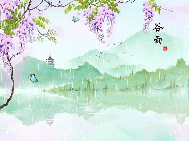 十首谷雨诗词，留住最后一抹春色！