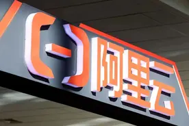 阿里云计划12个月内独立上市，如何分拆、估值？图片