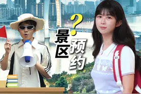 有一说一｜让“说走就走”和“如约而至”都能满载而归图片