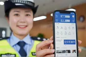 实习期只扣了9分，驾照却被注销了？答案来了，你怎么看？图片