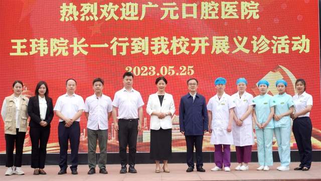 四川省民生研究会新媒体中心-官网