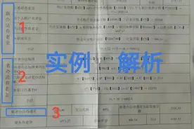 实例解析：事业单位退休中人中级职称专技9级，养老金能有多少图片