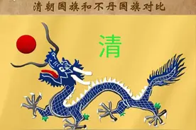 关于哪些个国家国旗上有动物的冷知识，有三爪龙的国旗你认识吗图片