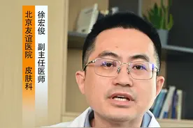 性病的潜伏期都需要多长时间？#干货分享图片