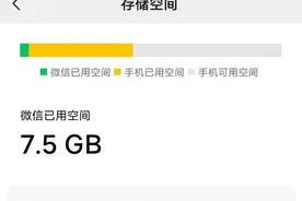微信只删除聊天记录和没删一样？教你正确清理方法，瞬间恢复如初图片