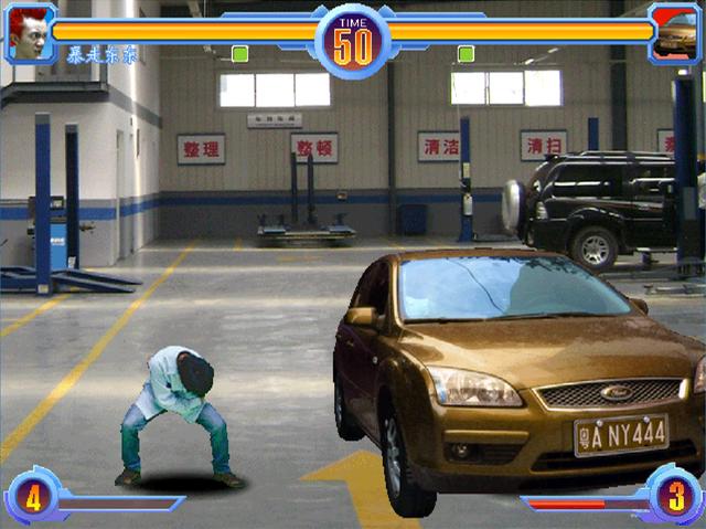 土味十足的格斗游戏《东东不死传说》，却得到国际游戏组织的认可