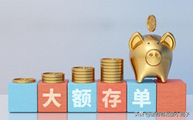 农行手机查余额，农业银行的最新存款利率 配图09