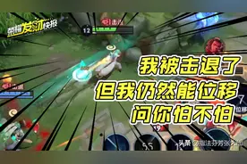 S27新T0刺客！3秒11000伤害，多段位移还挡控制，强度赶上镜澜图片