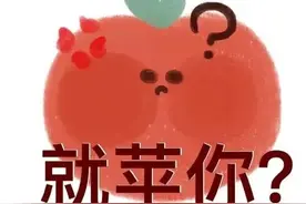 水果的谐音梗图片