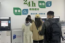 南明区在全省率先实现智能终端“开办餐饮店一件事一次办”图片