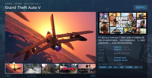 GTA5/GTAOL怎么下载? GTA5/GTAOL下载教程来了