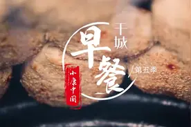 魅力郓城⑤丨郓城壮馍图片