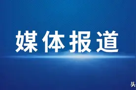 迁入地“一键接收”涉税信息 企业跨省经营不用“从零开始”京津冀推出两轮34项税收支持政策图片