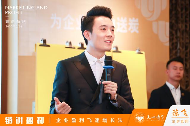 天心学院商业智库:6P爆破营销,让销量快速增长10倍