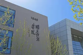 【院校介绍】中央戏剧学院2023年本科分省招生专业介绍（戏剧教育系）图片