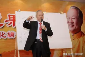 曾师智慧：易经道破天机，能做到这3点的，都是有福报的人图片