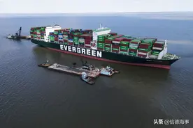 万箱大船搁浅近20天，两次起浮失败，船东宣布共同海损图片
