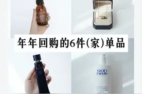 长期主义消费：年年回购的6件(家)单品图片