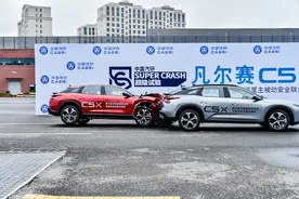 凡尔赛C5 X这一撞，撞出了东风雪铁龙二十五年如一日的造车态度图片