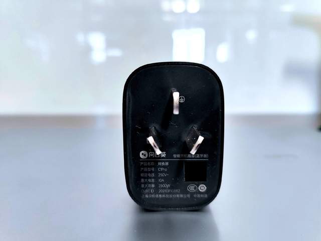 智能随心，低成本的远程遥控好物来了，向日葵开机插座C1Pro体验