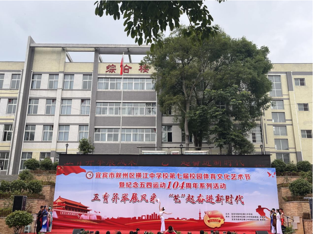 四川省民生研究会新媒体中心-官网