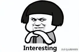真人真事！汕尾1抠脚大汉假扮"美女护士"骗陈某近10万元...图片