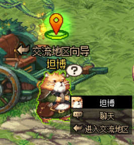 体验不一样的地下城，地下城与生活系统简介