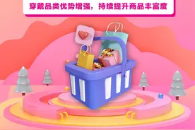 唯品会发布2023年第二季度财报：净营收279亿元，同比增长13.6%图片