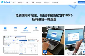 【省钱攻略】打工人的软件"穷鬼套餐"，免费还好用！图片
