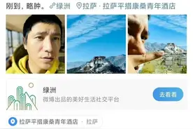 陈坤又来冬游西藏了！曾徒步西藏3次，揭秘他都去了哪！图片