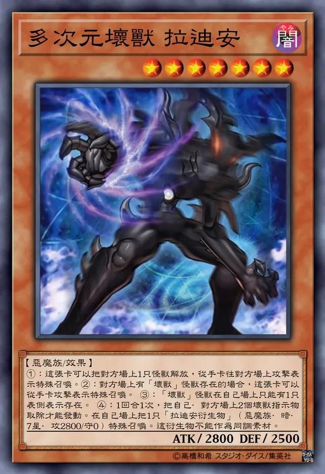 奥特曼、超级战队、假面骑士，游戏王中三大特摄剧，你最喜欢哪家