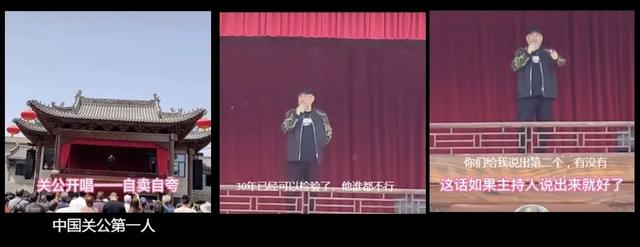 同样是演“关羽”，于荣光和陆树铭放在一起看，差别就出来了