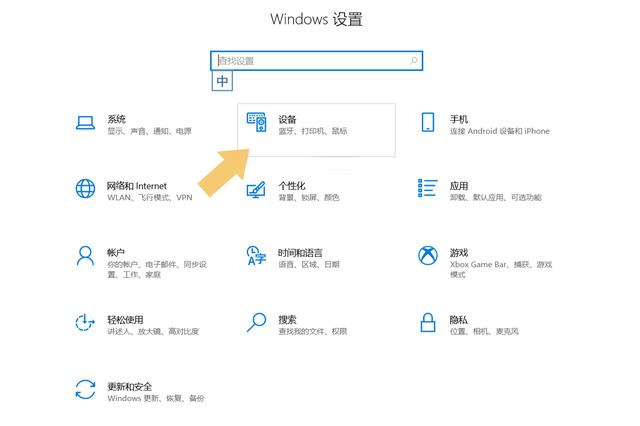 电脑连接蓝牙耳机后仍然外放？按照这个步骤操作，即可解决问题
