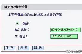 IP地址和MAC地址有什么区别？分别有什么用呢图片