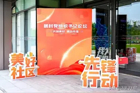 1.5万人的奥林匹克花园，物业怎么给力？居民楼下就是商户，方便却也烦恼，怎么办？图片